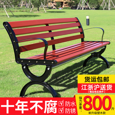 Ghế công viên Youcan băng ghế ngoài trời sân đôi ghế thư giãn bằng sắt rèn chống ăn mòn băng ghế ngoài trời