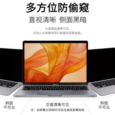 Thích hợp cho macbook màn hình riêng tư film pro15.4 máy tính xách tay apple air13.3 film bảo vệ riêng tư 2021 new mac16 chống ánh sáng xanh 14.2 film màn hình riêng tư