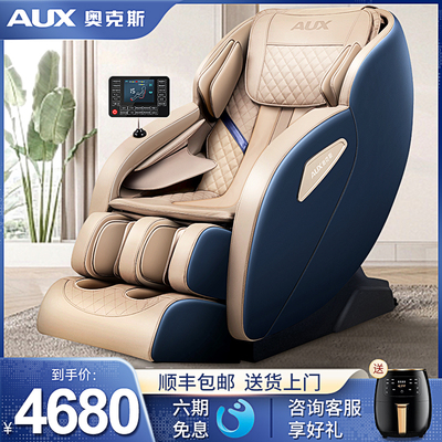 Ghế massage sang trọng Oaks mới nhà khoang ngủ hoàn toàn tự động đa chức năng Ghế sofa ông chủ SL thông minh