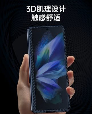 Bao da điện thoại di động samsung gập 3 sợi carbon w22 kevlar f9260 bao bảo vệ màn hình gập zfold3 siêu mỏng w2022 bao gồm tất cả các loại cao cấp phiên bản giới hạn thủy triều Bao đựng aramid mờ chống rơi