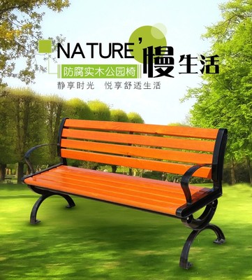 Ghế công viên Ghế thư giãn ngoài trời Ghế dài ngoài trời Ghế dài ngoài trời Sát trùng Gỗ nhựa Gỗ đúc Nhôm sân vườn Ghế cảnh quan