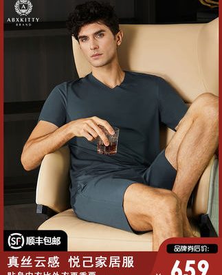 ABXKITTY lụa dâu tằm pijama nam ngắn tay phương thức rộng thoáng khí phù hợp với đồ mặc nhà có thể mặc bên ngoài vào mùa hè