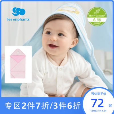 Li Ying phòng giường sơ sinh ấm áp ôm chăn em bé chăn bông chăn em bé dày Shu thun lụa trẻ em chăn bông