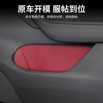 Thích hợp cho Tesla Model3 / Y khe cửa lưu trữ đệm nội thất hộp lưu trữ ô tô sửa đổi trang trí phụ kiện bảo vệ