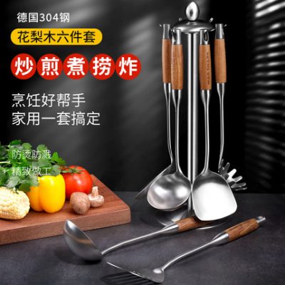 Lẩu cá mập điên bát đũa nhà bếp nhà bếp bằng thép không gỉ 304 thìa súp thìa thìa rán thìa rán rán xẻng bộ đồ dùng nhà bếp