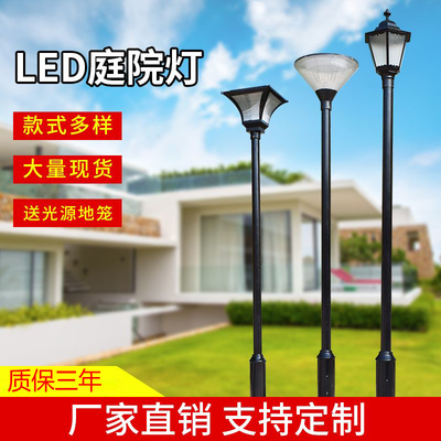 Đèn sân vườn ngoài trời không thấm nước đèn cộng đồng 3 mét công viên hoa biệt thự cột cao đèn LED đầu đường bãi cỏ chiếu sáng cột đèn