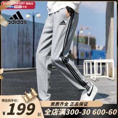 Quần thể thao nam màu xám Adidas 2022 quần thể thao mỏng mùa hè nam quần thẳng quần thể thao giản dị