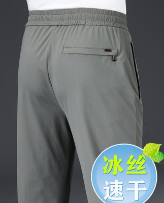 Băng lụa quần nam mùa hè quần mỏng thể thao nam quần âu rộng rãi của nam giới trung niên Quần bố đàn hồi quần nhanh khô