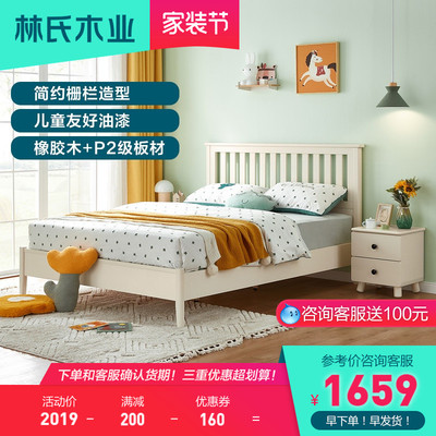 Lin's Wood Bắc Âu gỗ rắn chân giường phòng ngủ trẻ em phòng ngủ bé trai và bé gái căn hộ nhỏ nội thất giường đơn