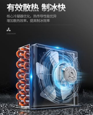 Tấm chắn lưới máy làm đá máy làm đá thương mại Máy làm đá viên cửa hàng trà sữa nhỏ mini máy làm đá vuông lớn tự động