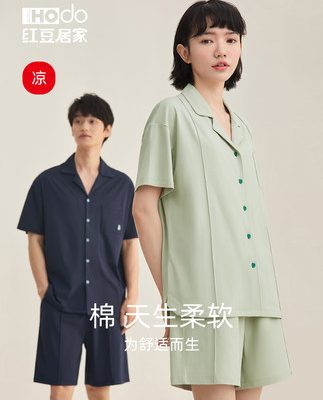 [Cảm giác mát mẻ] Đậu đỏ vài bộ đồ ngủ nữ ngắn tay cotton quần áo mặc nhà mới phù hợp với kháng khuẩn mùa hè mỏng của nam giới