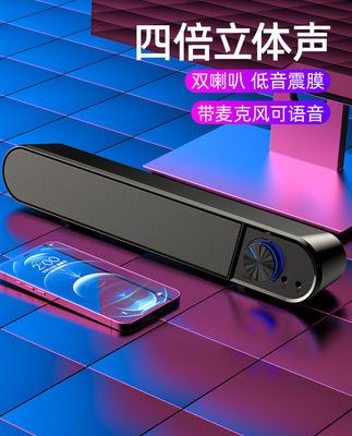 Máy tính âm thanh máy tính để bàn tại nhà tất cả trong một với micrô hoạt động bluetooth loa nhỏ máy tính xách tay có dây USB đa phương tiện loa siêu trầm chất lượng cao nhỏ dành cho máy tính để bàn trò chơi game dải loa