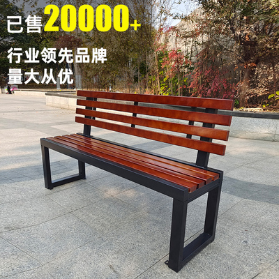 Ghế công viên băng ghế ngoài trời tựa lưng ghế đôn dài chống ăn mòn gỗ vuông thư giãn ngoài trời sân vườn băng ghế sắt rèn