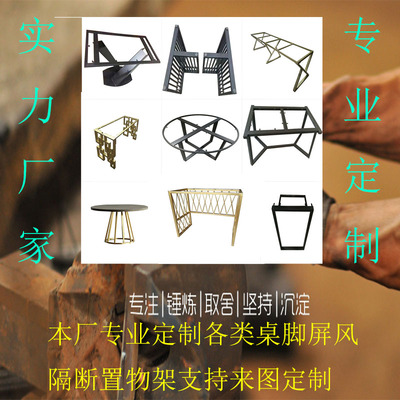 Bàn tùy chỉnh chân bàn bằng sắt rèn khung bảng lớn chân bàn bằng đá cẩm thạch bảng đá ba chân bàn cà phê giá ba chân bàn bằng thép không gỉ