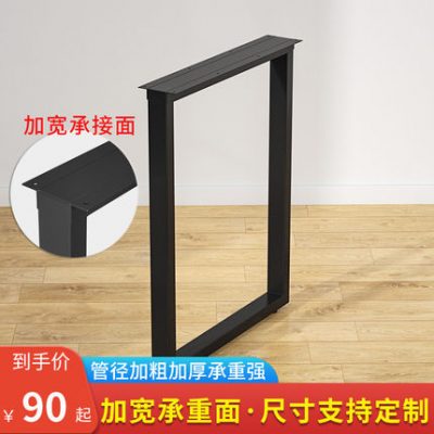 Bàn ăn chân sắt khung chân giá đỡ bàn cafe vàng bàn máy tính bàn hỗ trợ chân bàn ăn chân kệ bàn ăn tùy chỉnh