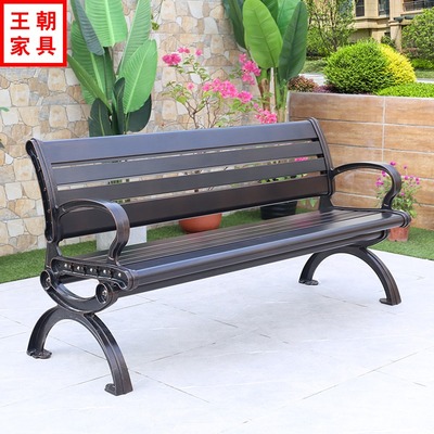 Ghế công viên Ghế dài ngoài trời Ghế dài ngoài trời Đúc nhôm Sắt mỹ thuật Ghế tựa lưng Ghế ban công Ghế dài