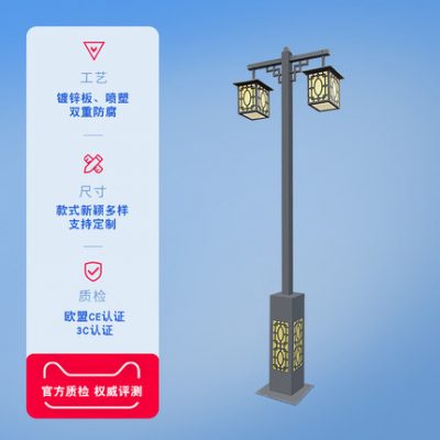 Thành phố Langlanda Điện ngoài trời Cộng đồng ngoài trời Biệt thự Đèn vườn cổ kính kiểu Trung Quốc Công viên đèn lồng hai đầu cổ xưa Cột đèn hai tay