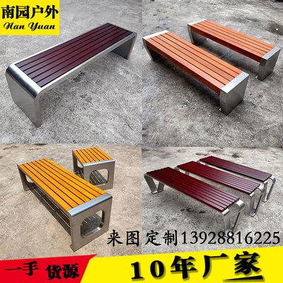 Ghế công viên bằng thép không gỉ tùy chỉnh Ghế băng ngoài trời Cảnh quan đã hoàn thành Ghế vuông Ghế dài Ghế nghỉ ngơi Ngoài trời