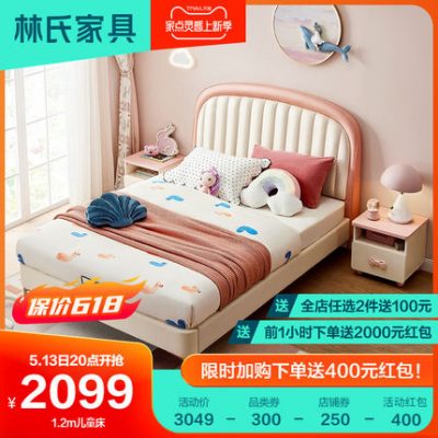 Lin's 1,2m cá voi con vui vẻ của trẻ em giường thông giường đơn giường bé trai phòng ngủ công chúa bé gái nội thất giường M1B01