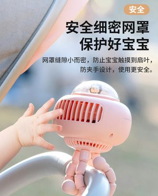 [Thuốc chống muỗi] xe đẩy trẻ em quạt nhỏ không lá di động quạt xe đẩy trẻ em xe đạp im lặng usb sạc bạch tuộc sứa trẻ em thổi thức ăn bổ sung cầm tay nhỏ mang theo