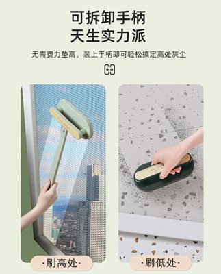Meizifang màn hình cửa sổ bàn chải kính tạo tác phổ biến hộ gia đình làm sạch cửa sổ công cụ làm sạch loại bỏ bụi đa chức năng đặc biệt