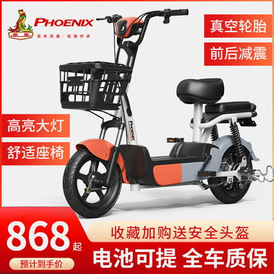 Xe đạp điện tiêu chuẩn quốc gia mới Emma Yadi cùng xe điện Phoenix xe nhỏ nữ du lịch lưới xe ắc quy đỏ