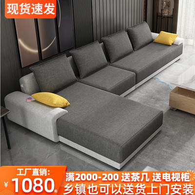 Đơn giản và hiện đại sofa vải kích thước căn hộ có thể tháo rời và giặt được phòng khách góc công nghệ sofa vải kết hợp đồ nội thất