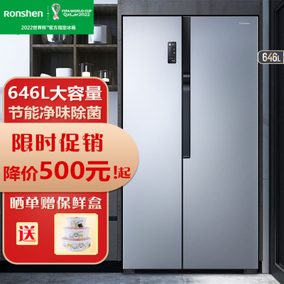 Tủ lạnh nhà bếp biến tần tiết kiệm năng lượng hạng nhất hai cửa có công suất lớn Rongsheng làm mát bằng không khí, không đóng băng, sạch, không mùi và tiệt trùng