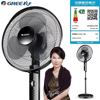 Gree Yidrilling quạt điện gia đình quạt sàn ký túc xá gió mạnh lắc đầu quạt công nghiệp tiết kiệm năng lượng tắt tiếng mạnh mẽ