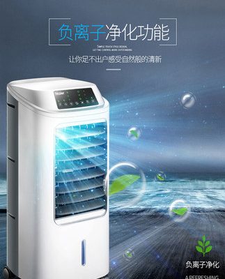 Haier quạt điều hòa không khí quạt làm mát cộng với nước quạt điều hòa không khí đơn trong nhà ký túc xá di động nhỏ điều hòa không khí tạo tác 152