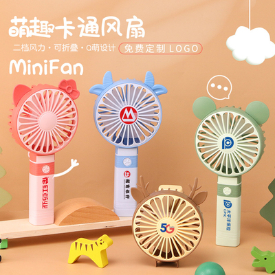 usb phim hoạt hình quạt cầm tay cầm tay sinh viên gấp quạt nhỏ quảng cáo quà tặng khắc logo tùy chỉnh làm theo yêu cầu