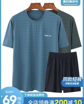 2022 mới mùa hè cha quần áo mùa hè áo phông nam trung niên siêu mỏng băng lụa lưới nhanh khô quần áo ngắn tay quần áo nam giới