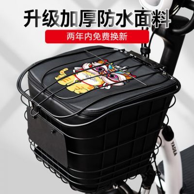 Xe điện giỏ lót túi phía trước lưu trữ không thấm nước hộp treo ắc quy xe đạp giỏ lưu trữ phụ kiện tạo tác