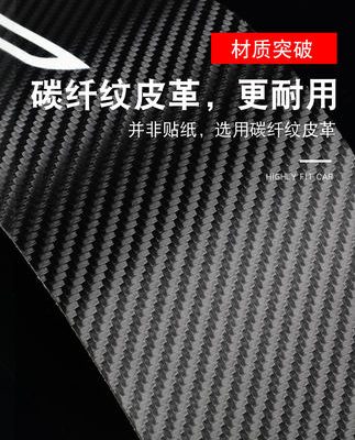 Trang trí nội thất Changan CS75PLUS cung cấp 22 phụ tùng ô tô được sửa đổi thế hệ thứ hai Dải ngưỡng bàn đạp Daquan