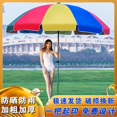 Ô dù che nắng lớn ô dù che nắng lớn ô ngoài trời ô dù gấp ô quảng cáo thương mại ô tròn in ấn tùy chỉnh