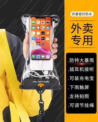 Takeaway điện thoại di động không thấm nước túi có thể cảm ứng màn hình bơi hình ảnh cắm sạc tai nghe chống mưa điện thoại di động bao bọc đặc biệt cho người đi takeaway