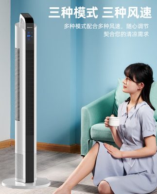 Hisense quạt điện tháp quạt quạt sàn nhà lắc đầu máy tính để bàn ánh sáng âm thanh dọc điều khiển từ xa quạt không cánh quạt ký túc xá