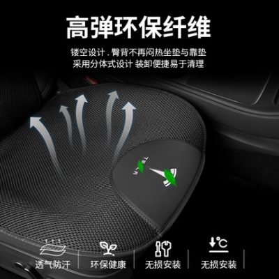 Thích hợp cho Tesla ModelY / 3 đệm ghế đệm đặc biệt đệm ghế thông gió Ya sửa đổi phụ kiện xe hơi tạo tác