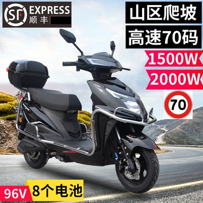 Vua leo núi 72V xe điện cao tốc 96V công suất lớn người lớn chạy đường dài vua đạp xe máy chạy ắc quy 60V