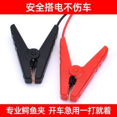 Xe khẩn cấp khởi động điện khởi động đánh lửa khởi động xe clip đánh lửa phụ tùng sạc bình 12v24 thông minh