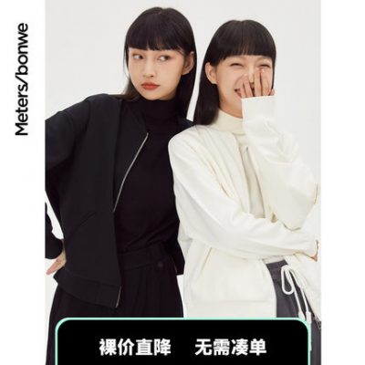 Metersbonwe Áo khoác rời của phụ nữ Thời trang thu đông Thường xuyên Thiết kế không thường xuyên Áo khoác nữ