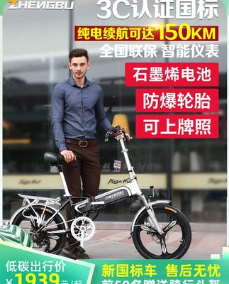 Tích cực bước gấp xe đạp điện giúp bình ắc quy du lịch xe đạp điện nhỏ lái ắc quy lithium tiêu chuẩn quốc gia mới