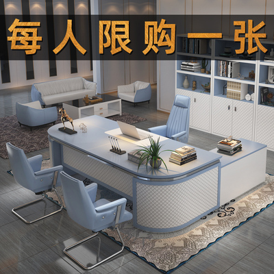 Bàn sếp sang trọng nhẹ nhàng đơn giản văn phòng hiện đại bàn chủ tịch bầu không khí văn phòng sếp bàn ghế kết hợp nội thất văn phòng