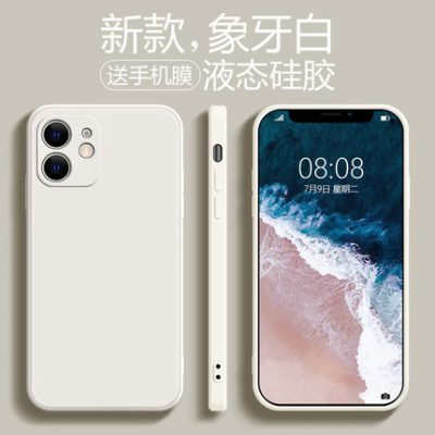 Thích hợp làm vỏ điện thoại di động Apple 11 iPhone11promax silicone lỏng cá tính màu rắn đơn giản dành cho nam và nữ Apple 11pro chống rơi tất cả bao gồm màu đỏ ròng với cùng một lớp vỏ bảo vệ siêu mỏng mềm mại