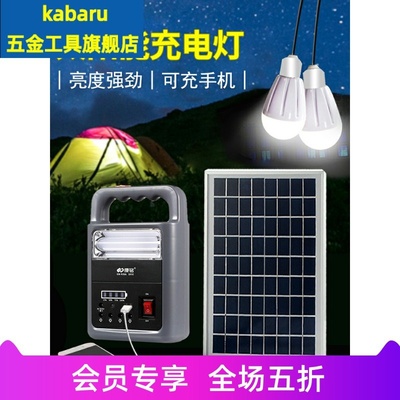 Đa mục đích gia đình bảng điều khiển năng lượng mặt trời phát điện hệ thống nhỏ chiếu sáng biệt thự nhà thiết bị phát điện quang điện