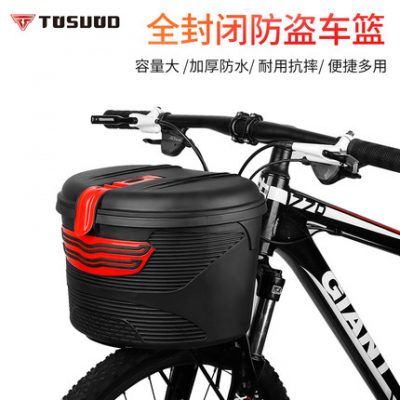 Giỏ xe đạp khung nhựa ô tô điện xe đạp leo núi ô tô gấp giỏ trước chống trộm phụ kiện giỏ rau chống trộm