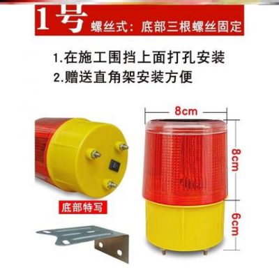 Đèn trang trí Đường bộ Đèn an toàn giao thông Năng lượng mặt trời Xây dựng mới Đèn cảnh báo năng lượng mặt trời Đèn thiết bị Đèn trang trí Điểm nổi bật