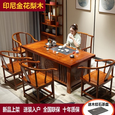 Bàn trà gỗ cẩm lai vàng và ghế kết hợp nhà gỗ rắn Zen mới bàn trà kung fu Trung Quốc bàn trà văn phòng uống trà gỗ gụ