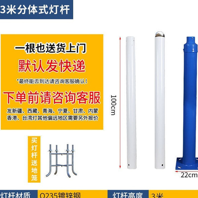 Đường phố tách cột đèn năng lượng mặt trời ánh sáng đường phố nhà ngoài trời nối cột đèn sân vườn cột đèn cảnh quan ánh sáng đường 3456 mét