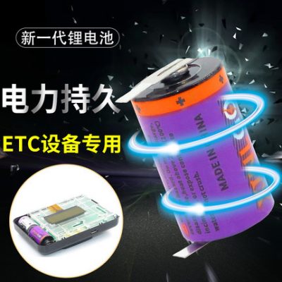 Xe ô tô tốc độ cao ER14250 thẻ điện tử ETC pin lithium 1520 thay thế thiết bị sạc năng lượng mặt trời cho 3.6V